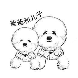 一家亲爸爸和儿子