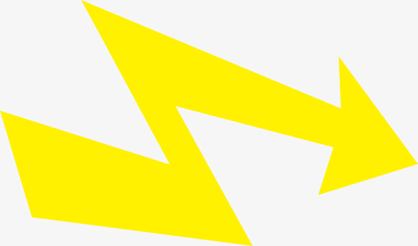 黄色向右闪电箭头