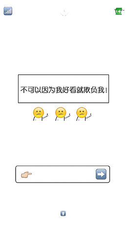 表情包锁屏