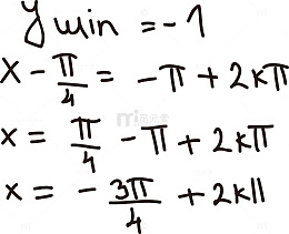 手写数学方程式马克笔矢量图
