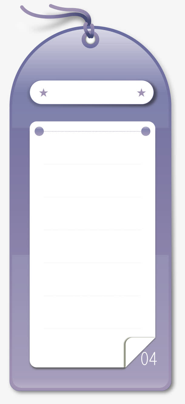 书本边框素材免费下载_觅元素