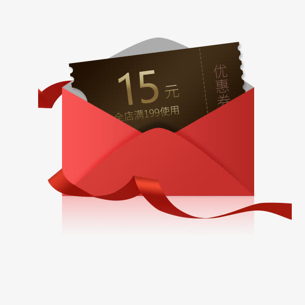 红色信封优惠券素材免费下载_觅元素