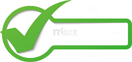 绿色矢量叉叉对勾