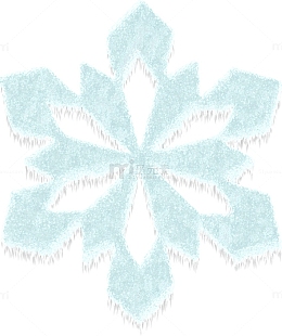 冰霜雪花