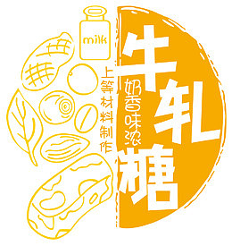 牛轧糖设计