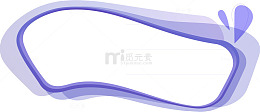 紫色立体边框PNG矢量元素