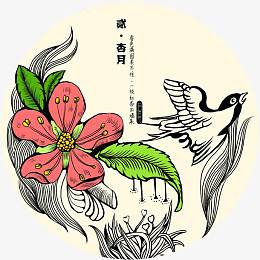 png一枝红杏素材pngpng手绘花卉pngpng古风插画杏花png清明节卡通插画