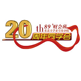 丝带设计