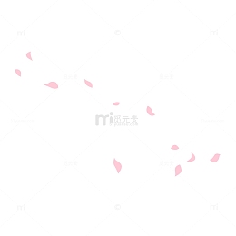 飘落的花瓣素材