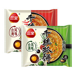 千丝手抓饼