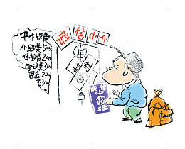 法治漫画农民工应聘