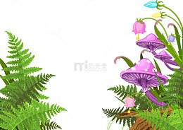 手绘蕨类植物蘑菇