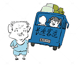 法治漫画农民工系列