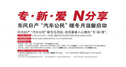 汽车广告宣传