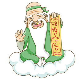 云朵上的老人