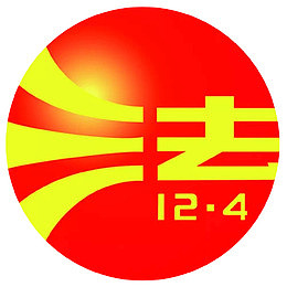 圆形法制标志