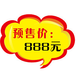 花朵价签