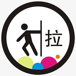 圆形拉的强调图标