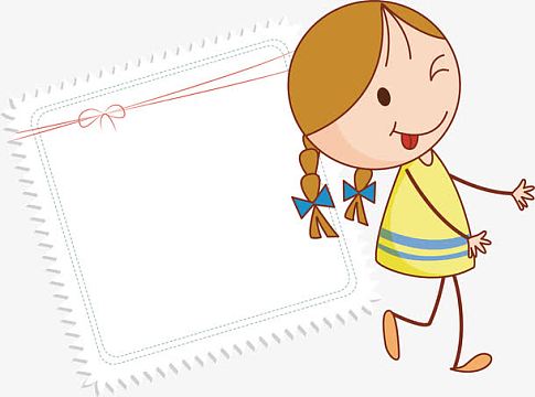 png读书破万卷展板(945x1417)aipng破栅栏装饰素材图案(3500x3500)psd