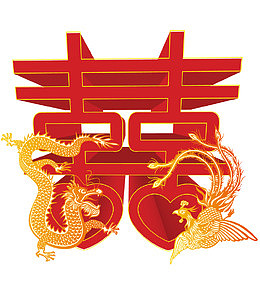 龙凤红双喜