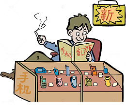 手机维修