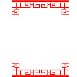 红色古典中国风装饰矢量图