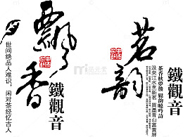 中国风古文底纹
