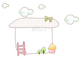 卡通房屋文本框