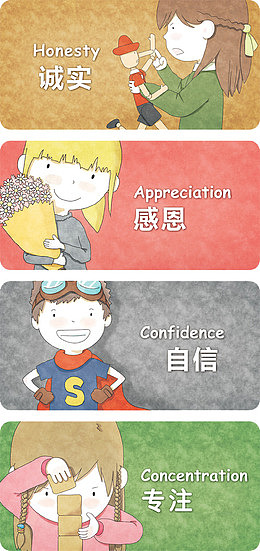 中国理念