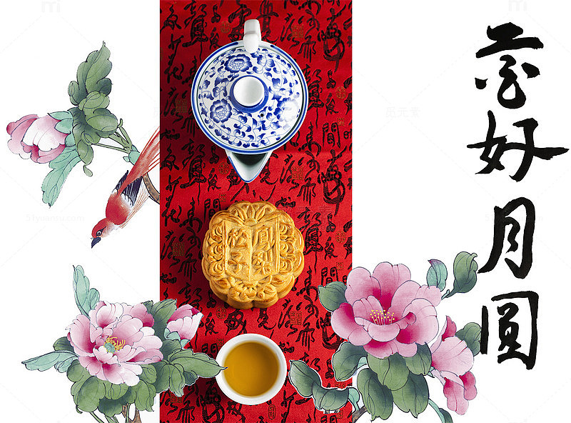 花好月圆中秋佳节