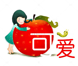 可爱卡通女孩