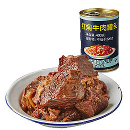 红焖牛肉