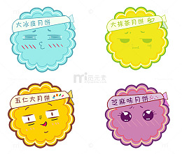 月饼卡通插画形象