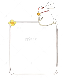 卡通文本框