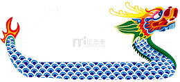 端午节龙舟
