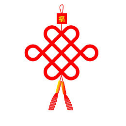 简约喜庆中国结底纹
