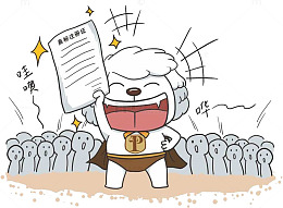 成功拿到商标政策证