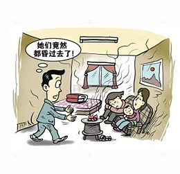 催眠手段