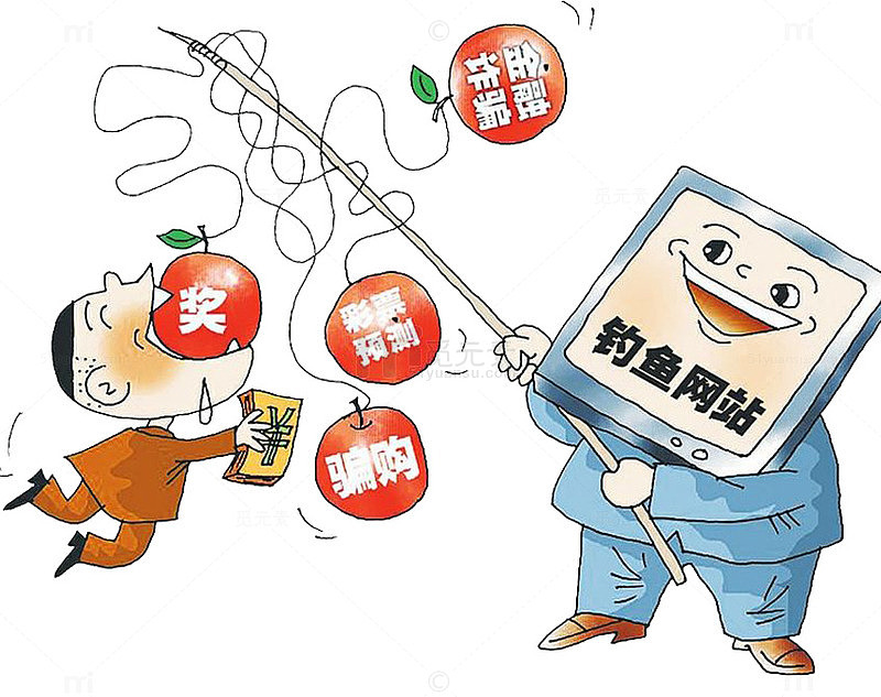 二维码诈骗