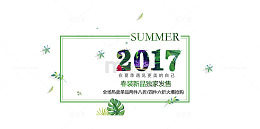 2017