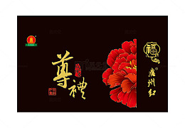 中秋封面设计