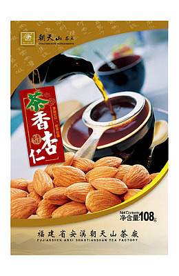 月饼包装封面设计