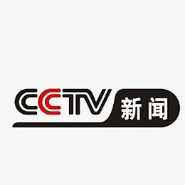 央视广告素材-央视广告png图片下载-觅元素