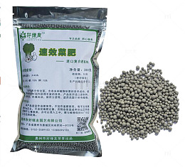 速效菜肥