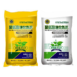 氮肥肥料