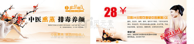 美式优惠券