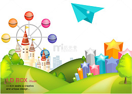快乐的城堡插画矢量图