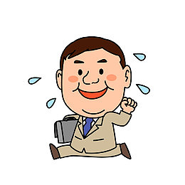 跑业务累得满头大汗