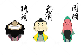 Q版刘备关羽张飞