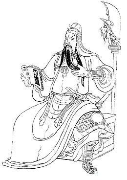 桃园三结义坐姿关羽